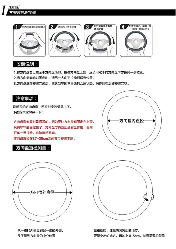 卡饰得(CARCHAD)夏季汽车冰丝亚麻方向盘套 白胶亚麻把套 四季防滑通用