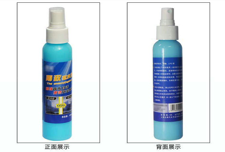 CARCAD 雨敌 玻璃驱水剂 防雨剂 玻璃拨水剂 100ml