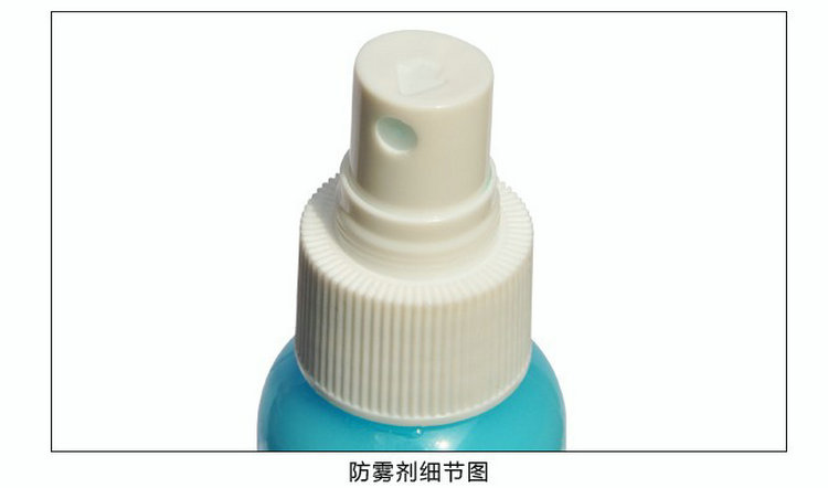 CARCAD 雨敌 玻璃驱水剂 防雨剂 玻璃拨水剂 100ml