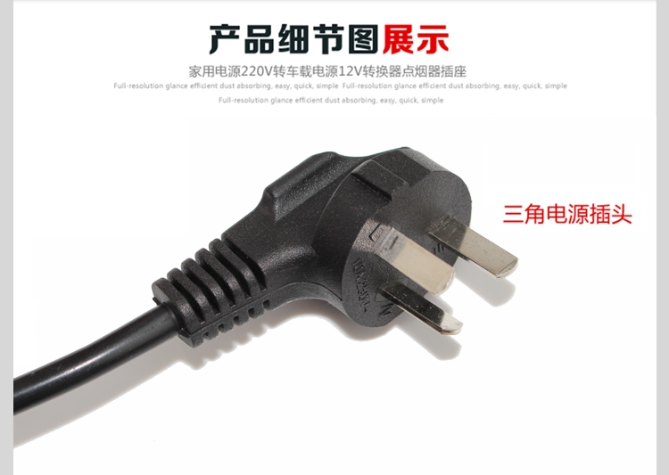 卡饰得 车载电源转换器 220V转12V 插座8A逆变器 车载电器转家用 98w