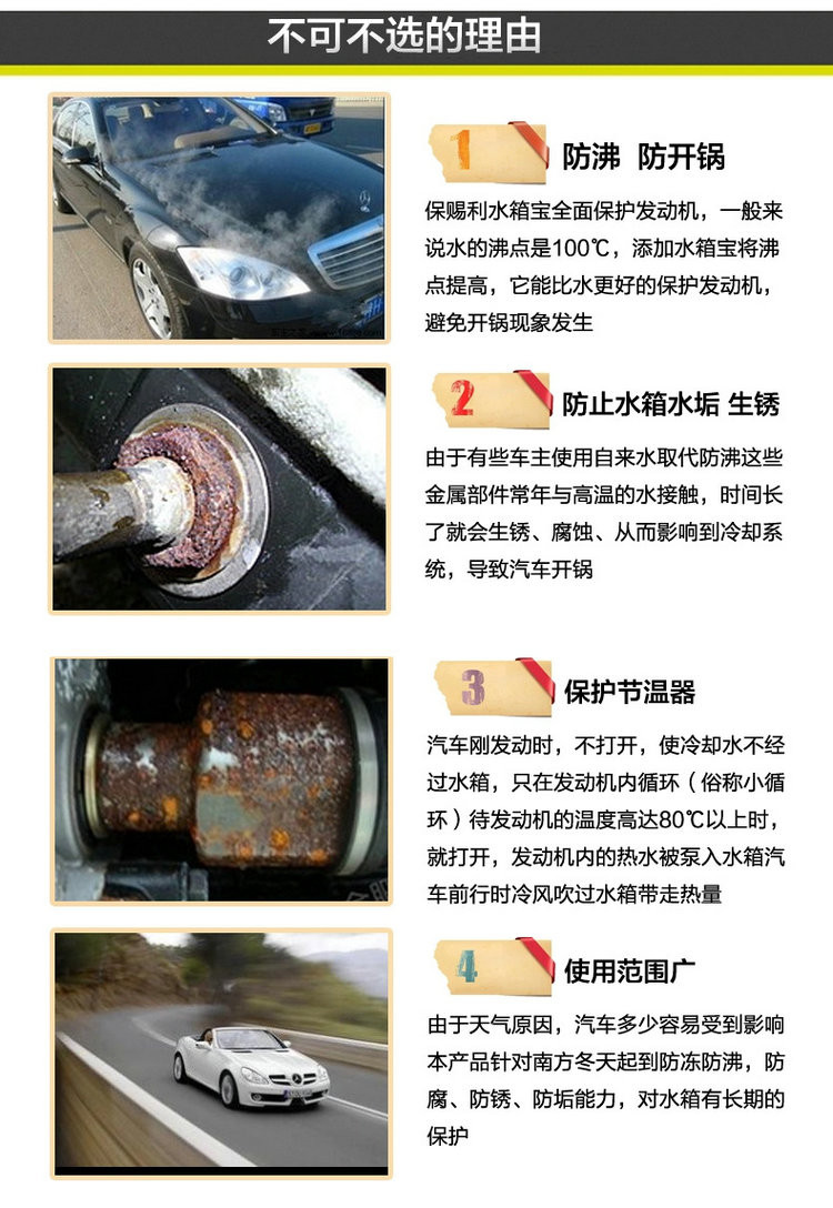 CARCHAD 卡饰得 车仆 水箱宝 汽车发动机冷却液 防沸 防锈 防冻 绿色 2KG 0度