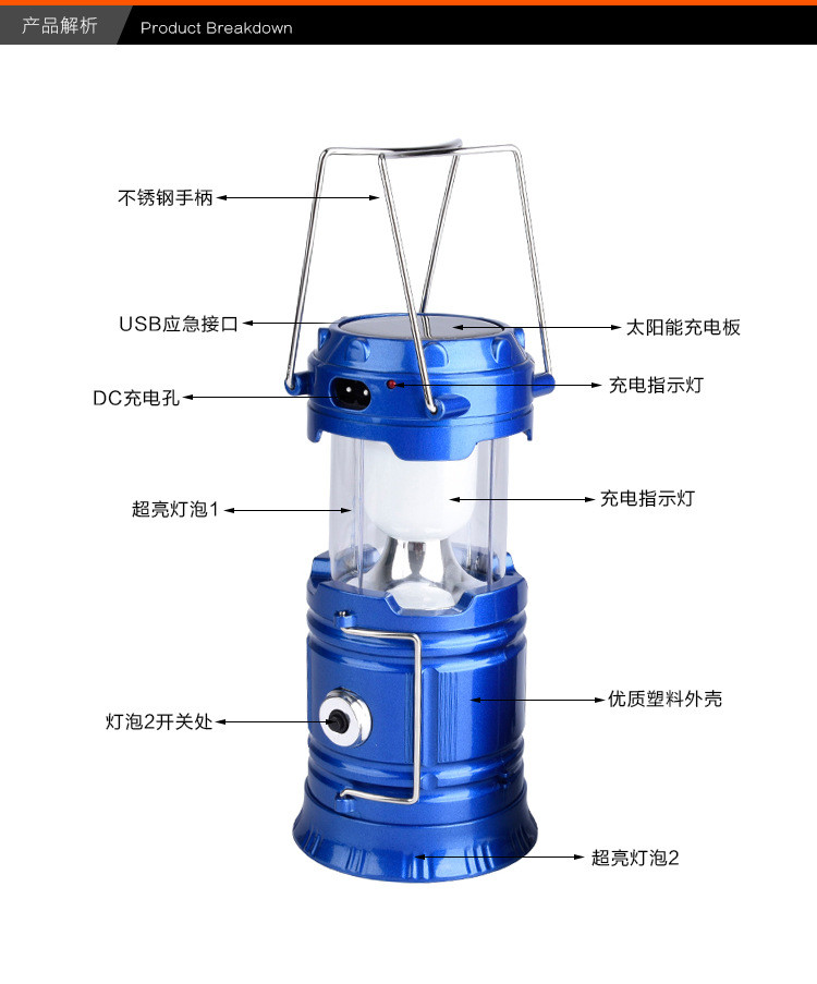 CARCHAD 多功能可伸缩小马灯 太阳能LED灯 野营露营帐篷灯 太阳能DC充电