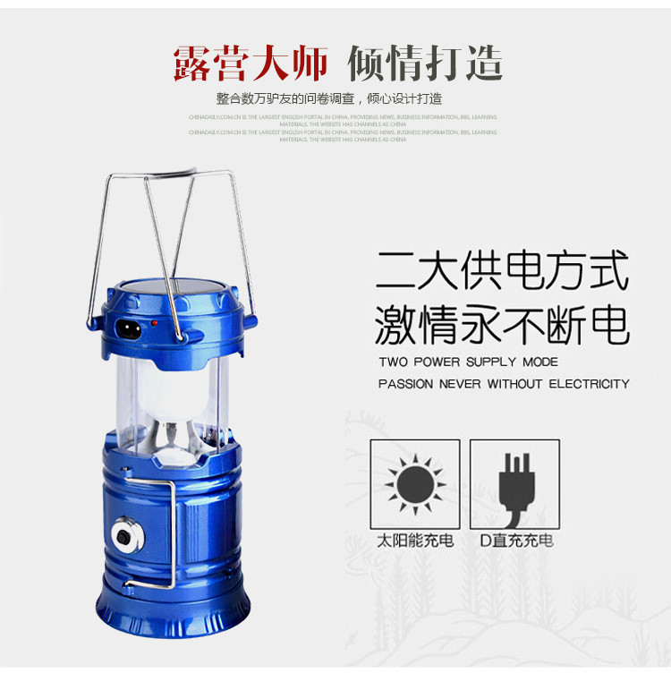 CARCHAD 多功能可伸缩小马灯 太阳能LED灯 野营露营帐篷灯 太阳能DC充电