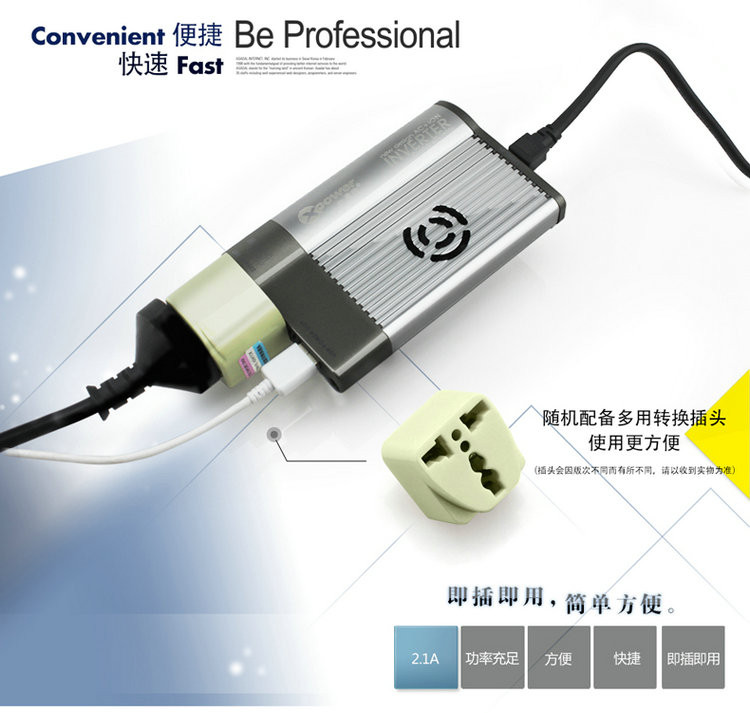 高欣 车载逆变器 负离子电源 空气净化器 12V转换220V USB接口