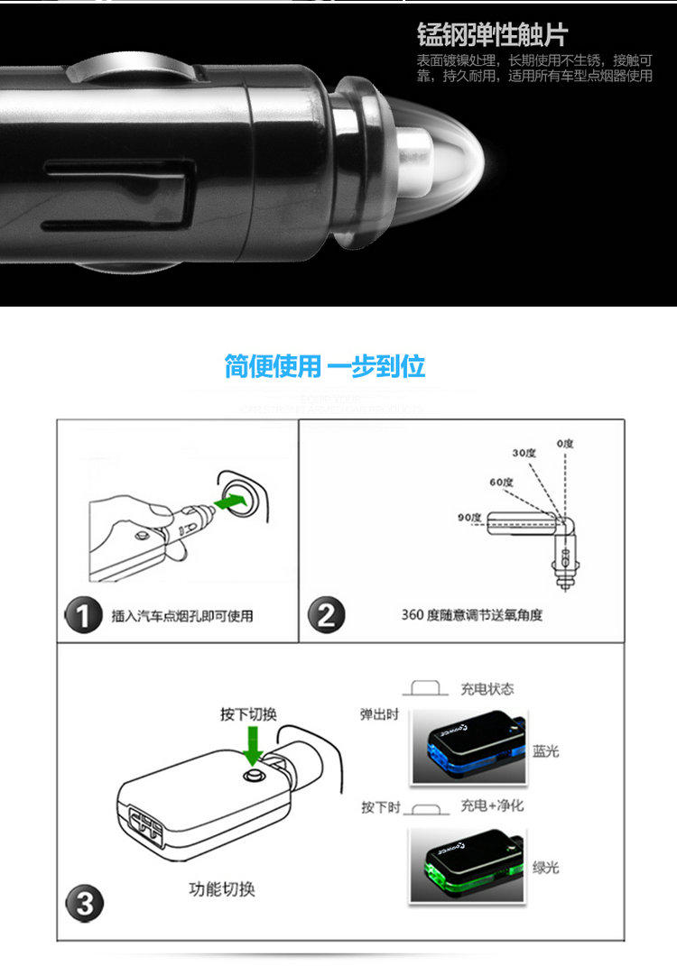 臻曜 车载空气净化器 一分三充电器 600万负离子氧吧 3.4安电流 一拖三USB接口