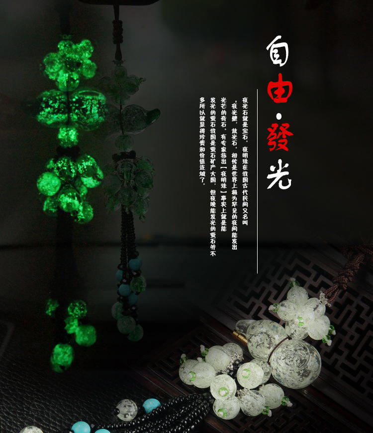 卡饰得(CARCHAD)夜光葫芦车挂 水晶珠串挂件 创意汽车挂饰 松石装饰品 41CM 包邮