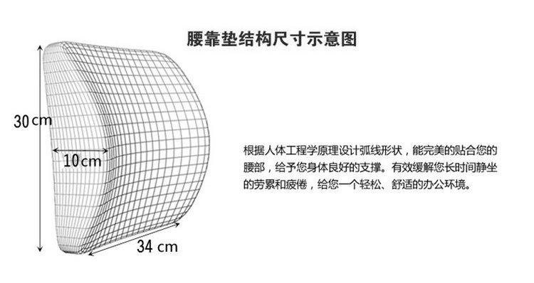 卡饰得 汽车太空记忆棉腰靠 3D垫腰 PU皮透气 办公居家