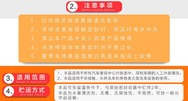 无划痕免擦蜡 洗车液 750ml 驱水上光 不留水痕 一喷一冲洗 液体 包邮