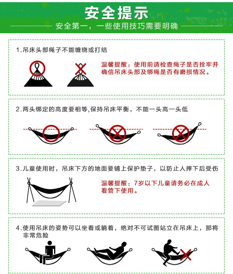 卡饰得 高承重吊床 野营秋千 加宽加厚地垫 彩虹款  送绑绳+收纳袋