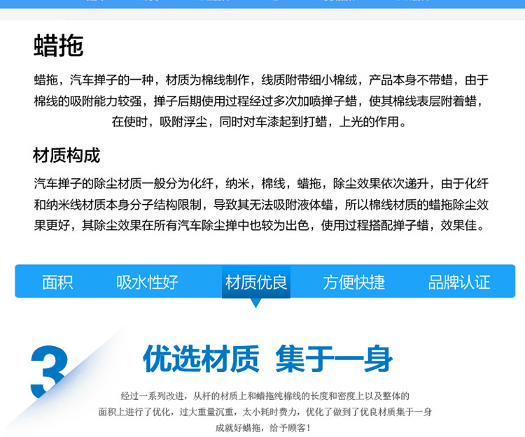 卡饰得 汽车纯棉蜡拖 洗车蜡刷 除尘刷 车掸子不锈钢柄 伸缩式拖把 盒装 棕色