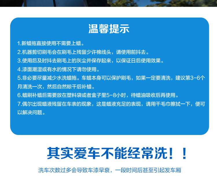 卡饰得 汽车纯棉蜡拖 洗车蜡刷 除尘刷 车掸子不锈钢柄 伸缩式拖把 盒装 棕色