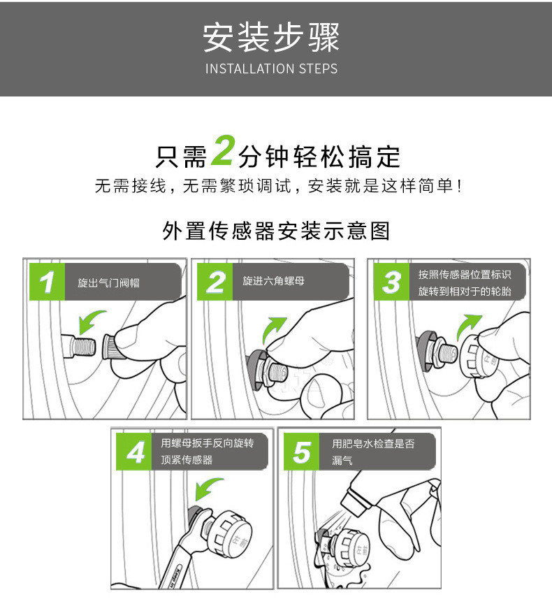 卡饰得 胎压检测仪 防爆胎 防磨损 省燃油 防跑偏 太阳能+USB充电 FSTN屏 外置彩屏款