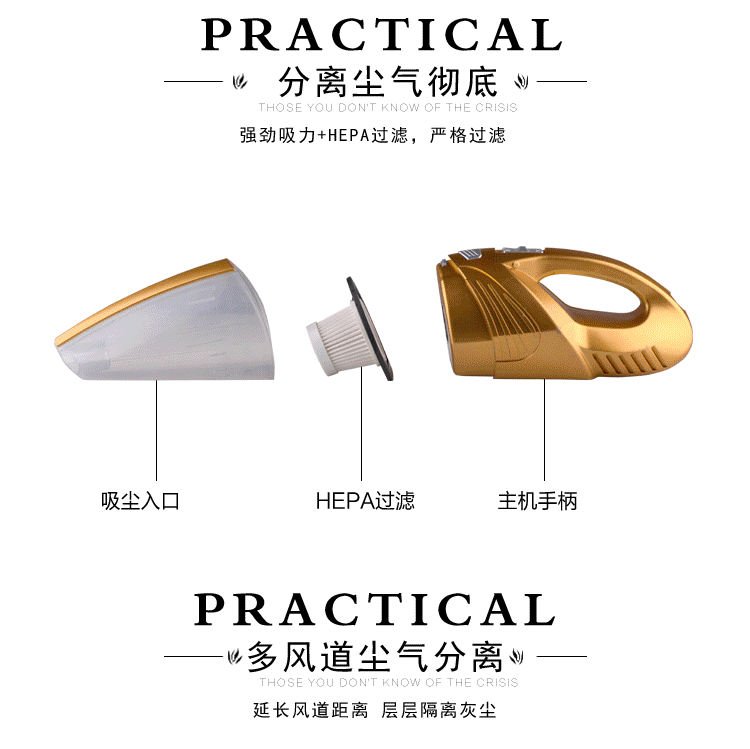 卡饰得 120W车载吸尘器 车用干湿两用除尘器 5M线 全铜机电 涡轮增压