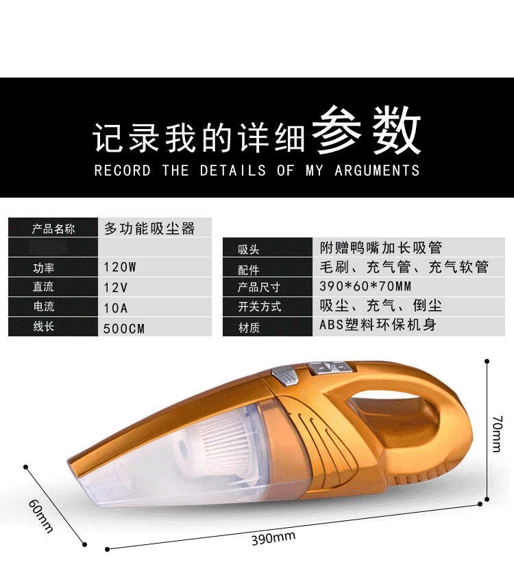 卡饰得 120W车载吸尘器 车用干湿两用除尘器 5M线 全铜机电 涡轮增压