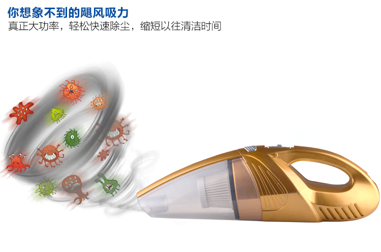 卡饰得 120W车载吸尘器 车用干湿两用除尘器 5M线 全铜机电 涡轮增压