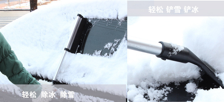 卡饰得  伸缩旋转雪铲 刷子 除雪冰铲二合一 84cm EVA手柄 不锈钢把