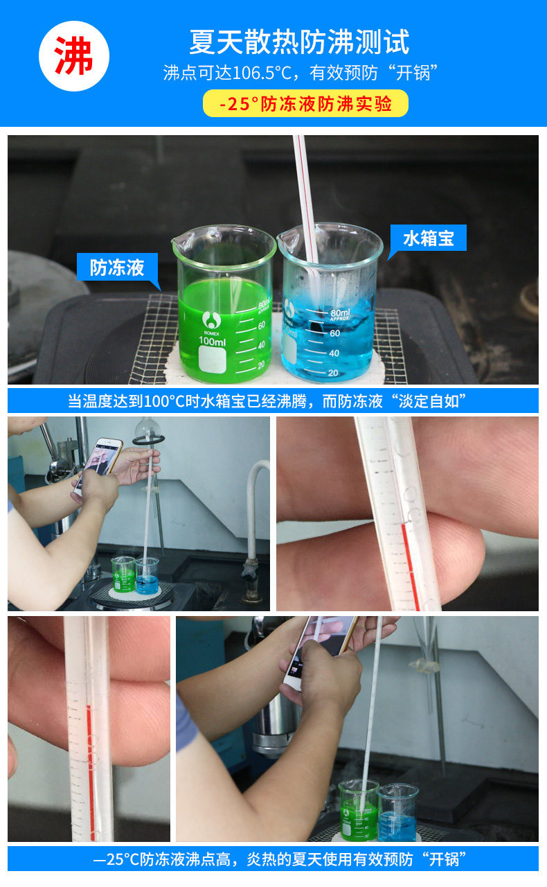 卡饰得 汽车防冻液 发动机冷却液 -25°水箱宝 2L 四季通用