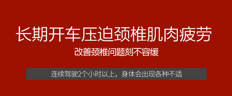 卡饰得 头枕腰靠套装 车用护颈枕 记忆棉腰靠 亚麻米色2个装