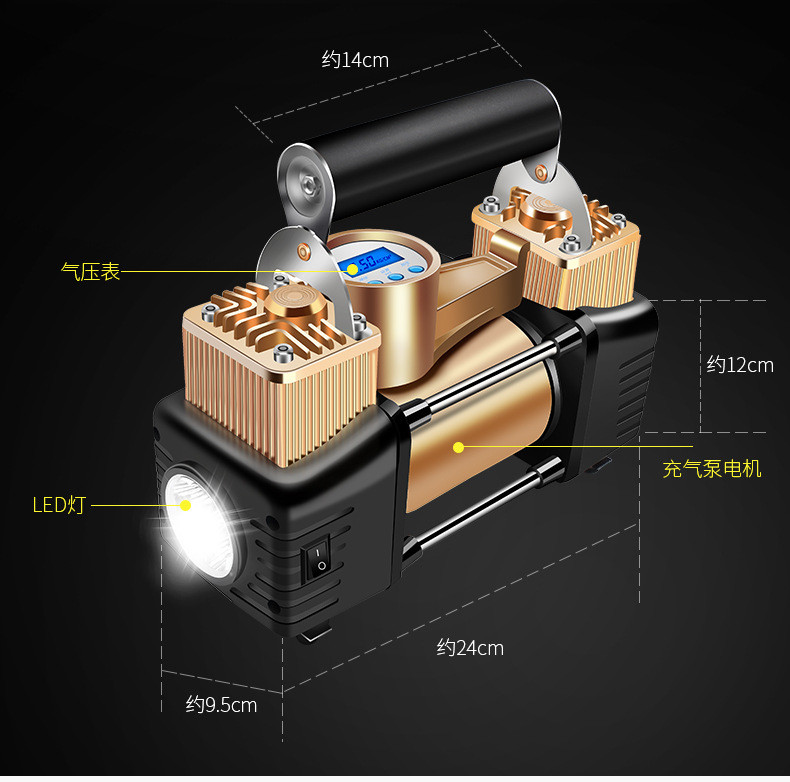 卡饰得 双缸车载充气泵 轮胎打气泵 双30缸 LED照明 智能数显 预设胎压 自动充停