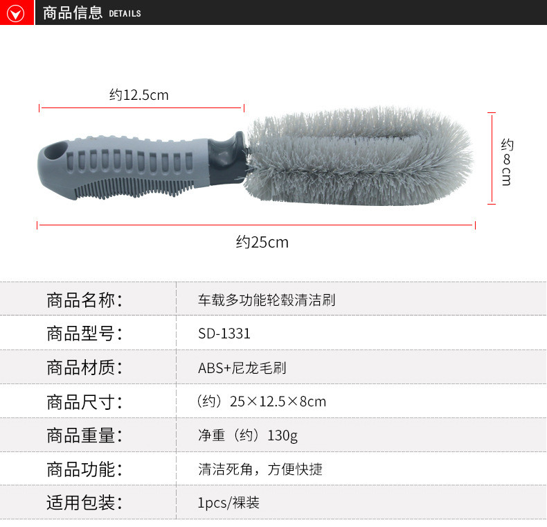 卡饰得 轮毂刷 轮毂清洁刷 钢圈刷 尼龙刷 轮胎刷