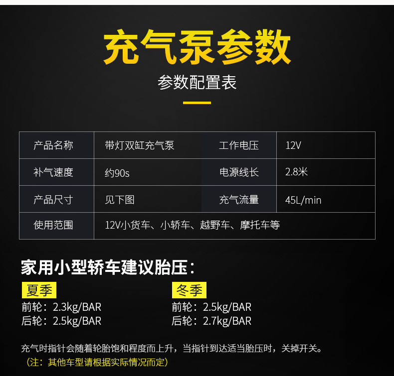 卡饰得 双缸车载充气泵 轮胎打气泵 双30缸 LED照明 智能数显 预设胎压 自动充停