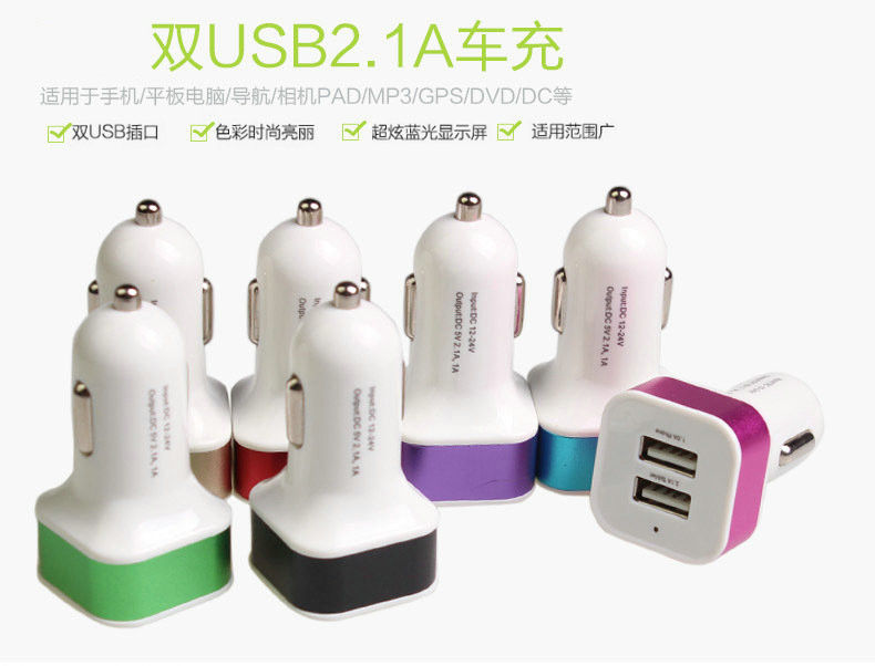 卡饰得 PD双USB充电器 QC3.0金属环车载充电器 20W铝合金车载充电器 车充快充