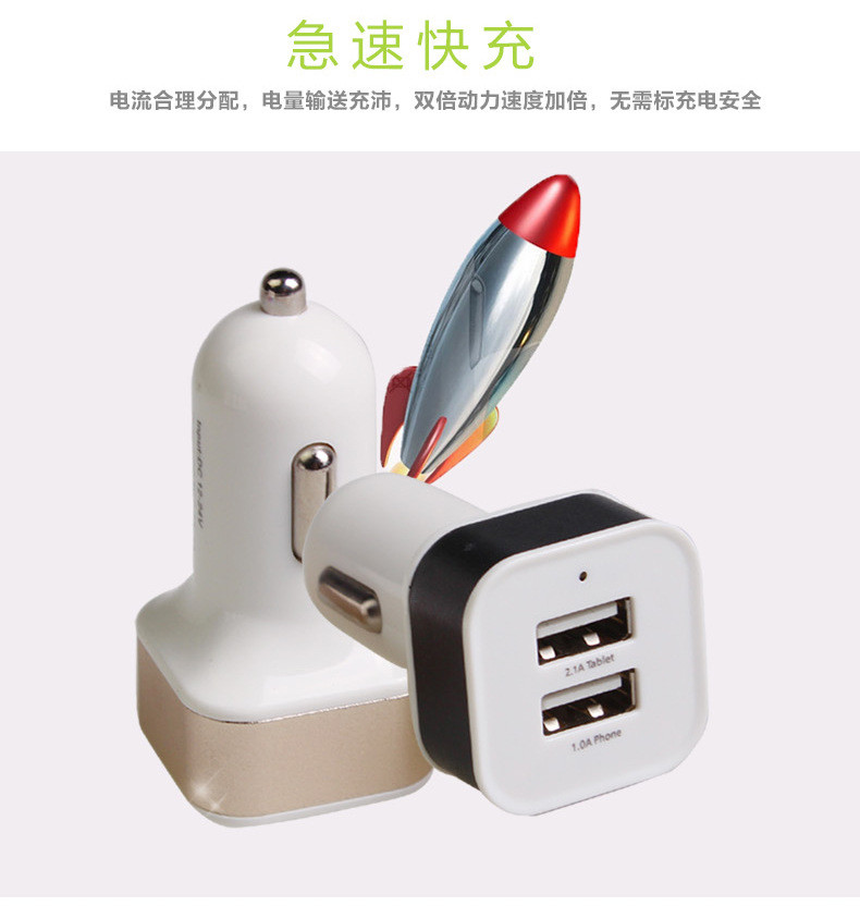 卡饰得 PD双USB充电器 QC3.0金属环车载充电器 20W铝合金车载充电器 车充快充