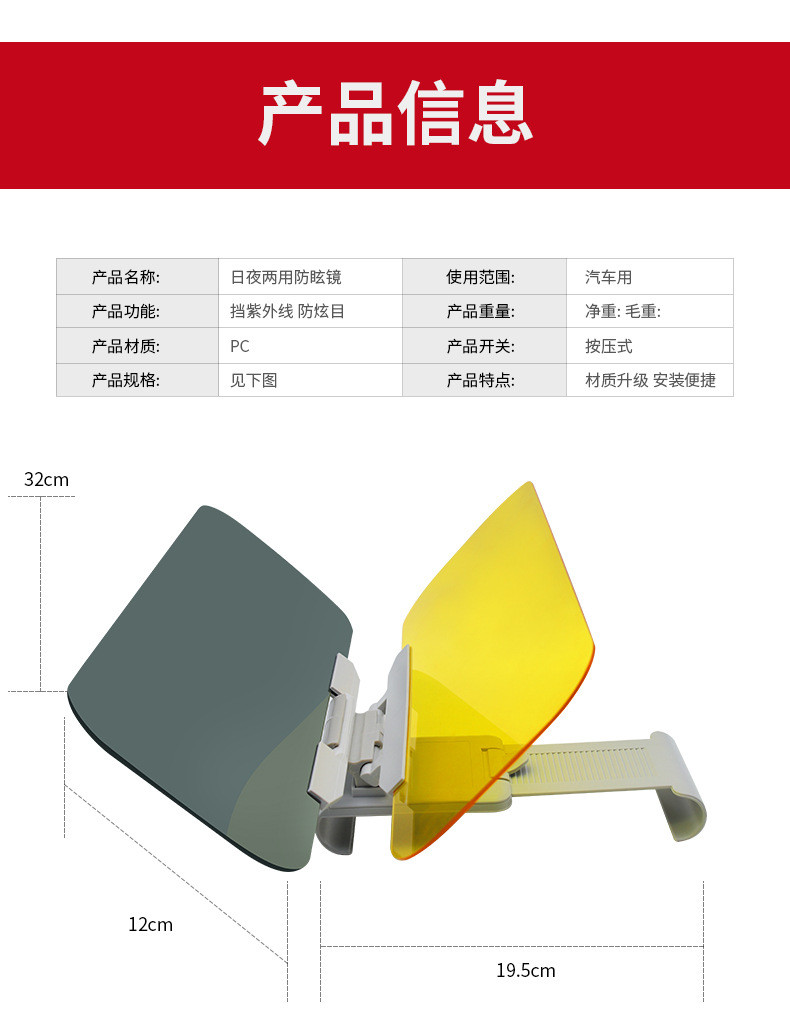 卡饰得 汽车日夜两用防眩镜 防眩光司机护目镜 车载防眩镜 夜视镜 太阳镜