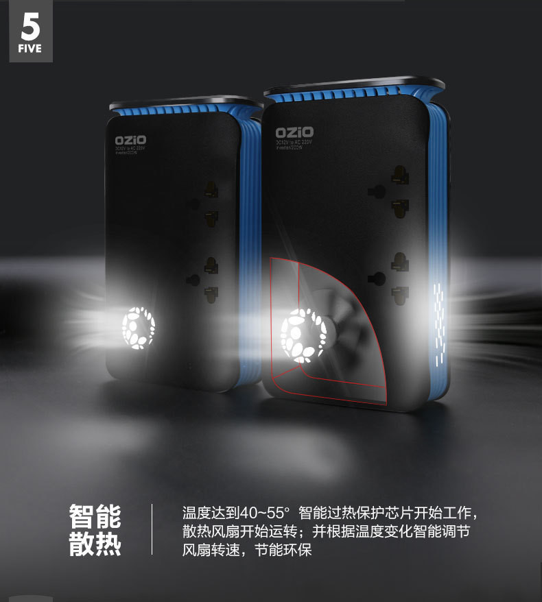 OZIO 车载逆变器 车用多功能插座 电源转换器 电瓶电压检测器 220W大功率