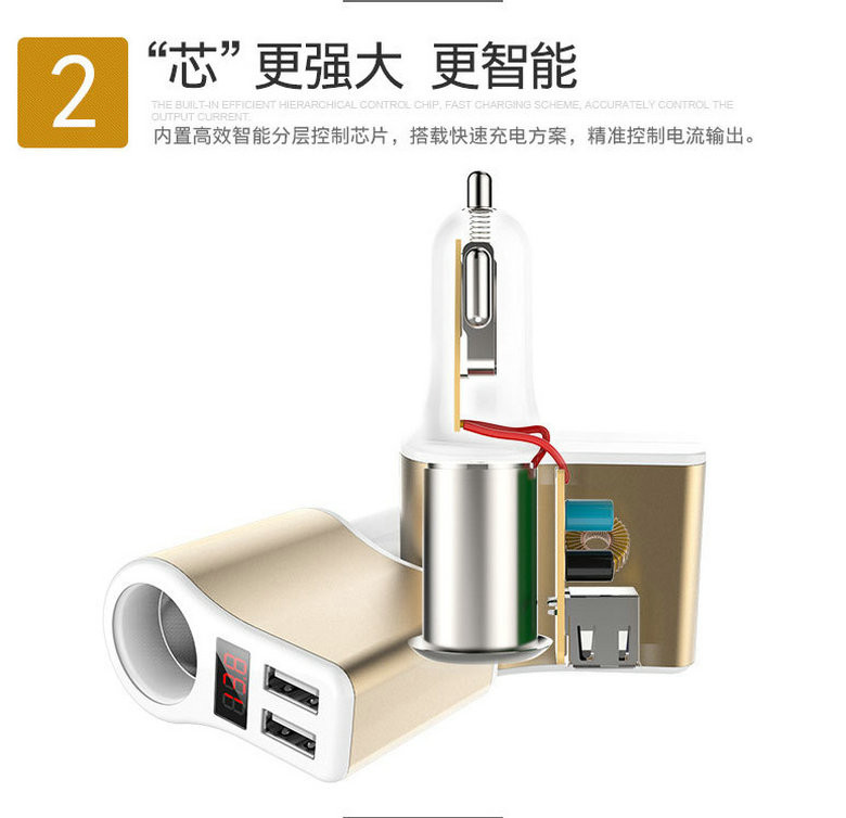 卡饰得 3和1充电器 车载三合一点烟器 电压检测仪 3.1A双USB智能快充 12-24V