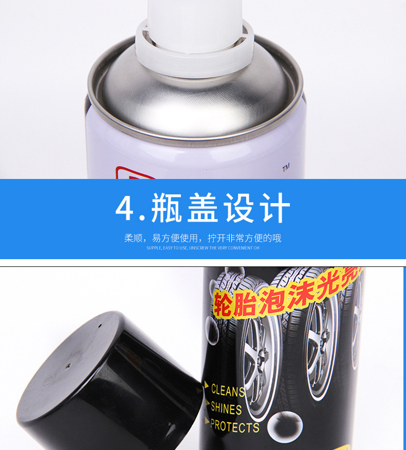 CARCHAD 卡饰得 CARCHAD 泡沫轮胎蜡 轮胎釉 轮胎上光剂 轮胎泡沫光亮剂 650ML