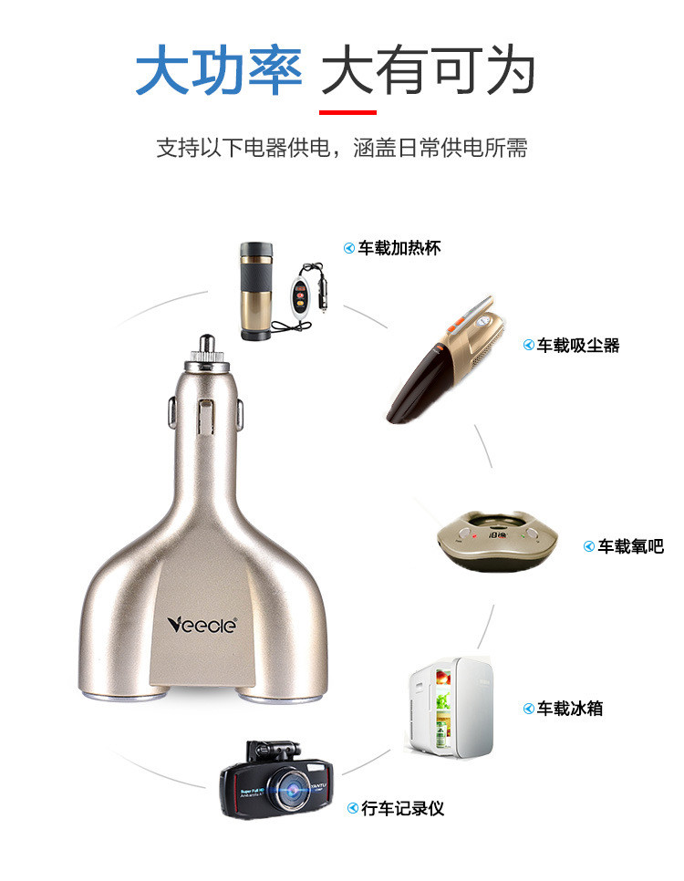 CARCHAD 一拖二车载点烟器 一分二充电器 直柄车载电源分器 90°自由旋转 带USB接口 3A