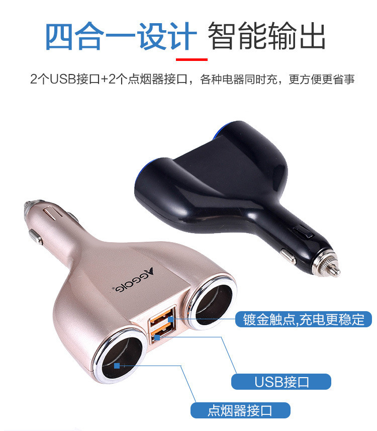 CARCHAD 一拖二车载点烟器 一分二充电器 直柄车载电源分器 90°自由旋转 带USB接口 3A