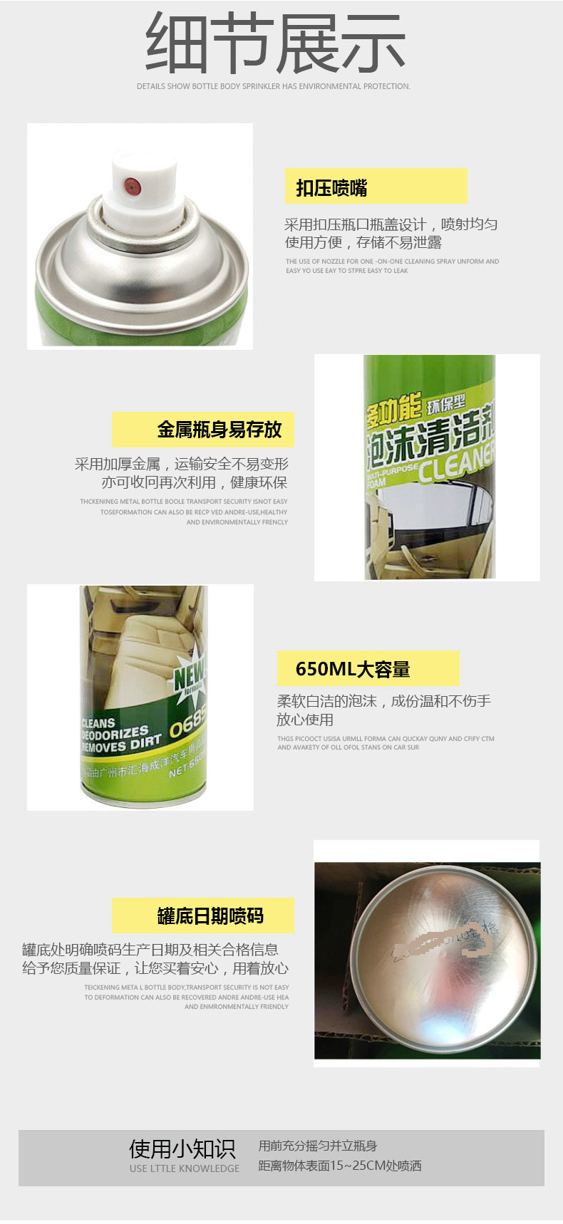 CARCHAD 高效多功能清洗剂 汽车内饰清洗剂 泡沫清洁剂 650ml