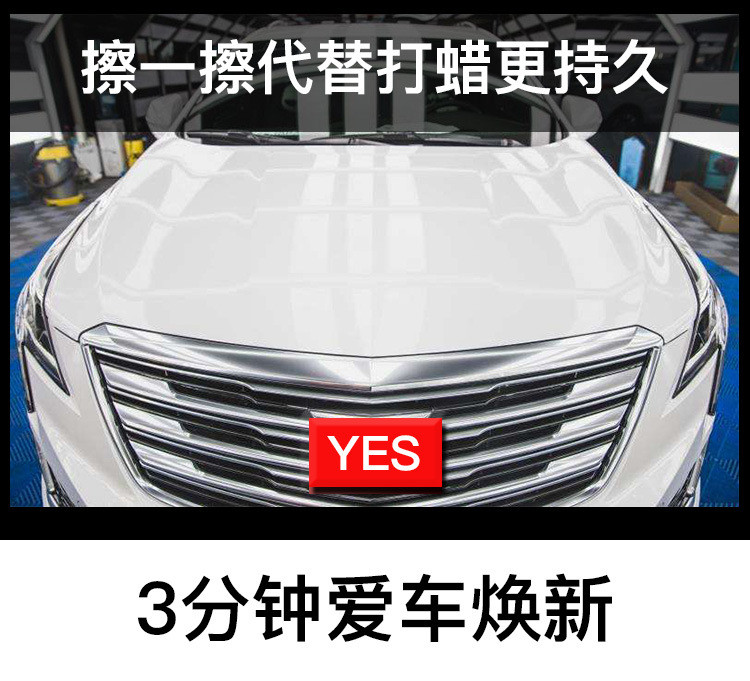 卡饰得 汽车纳米镀晶 漆面镀膜 上光防护 车釉镀膜剂 纳米水晶镀晶