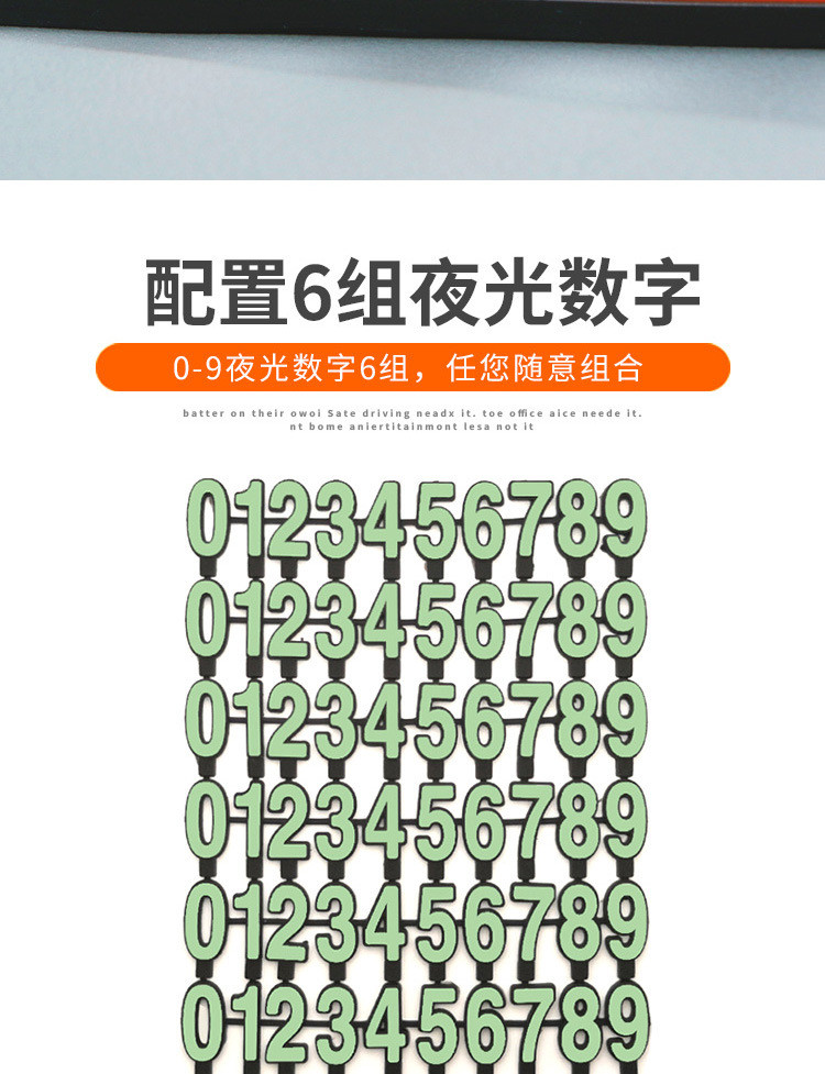 卡饰得 福气一家卡通临时停车卡 汽车四个猪宝宝摆件 车载挪车电话生肖猪 夜光插入式号