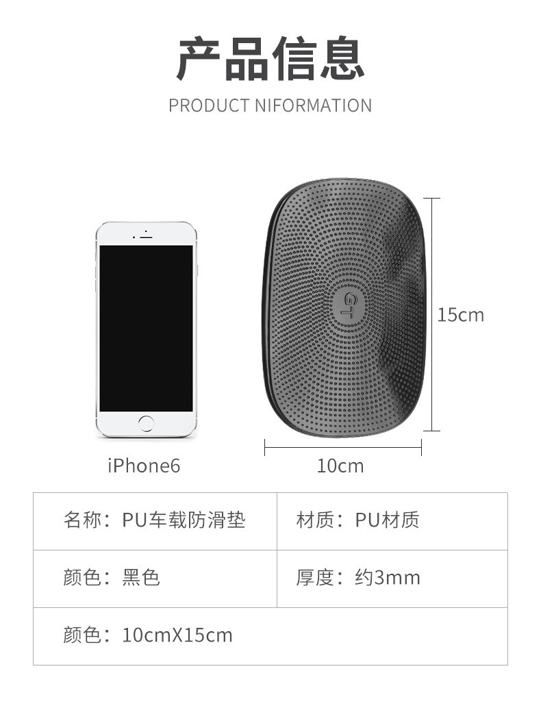 卡饰得 车载纳米防滑垫 汽车足球纹止滑垫 大号 重复水洗 耐高温置物垫 包邮