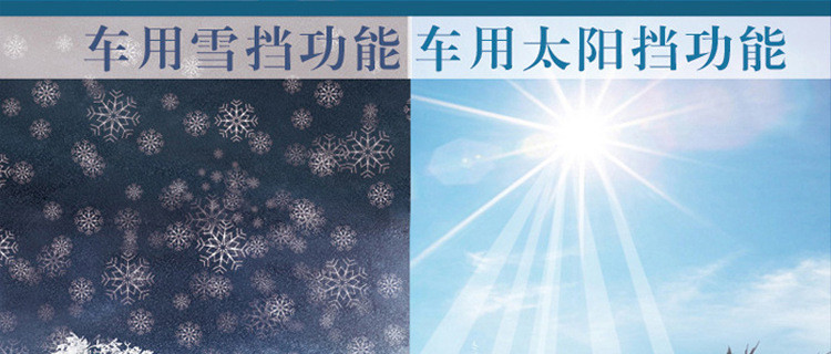 卡饰得 汽车珍珠棉遮阳档 车载防盗太阳档 车用遮光板 前挡 银色 70*140cm