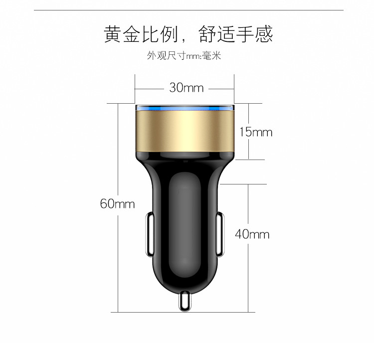 卡饰得 车载多功能充电器 带电压显示双USB车用充电器 3.1A 智能快充