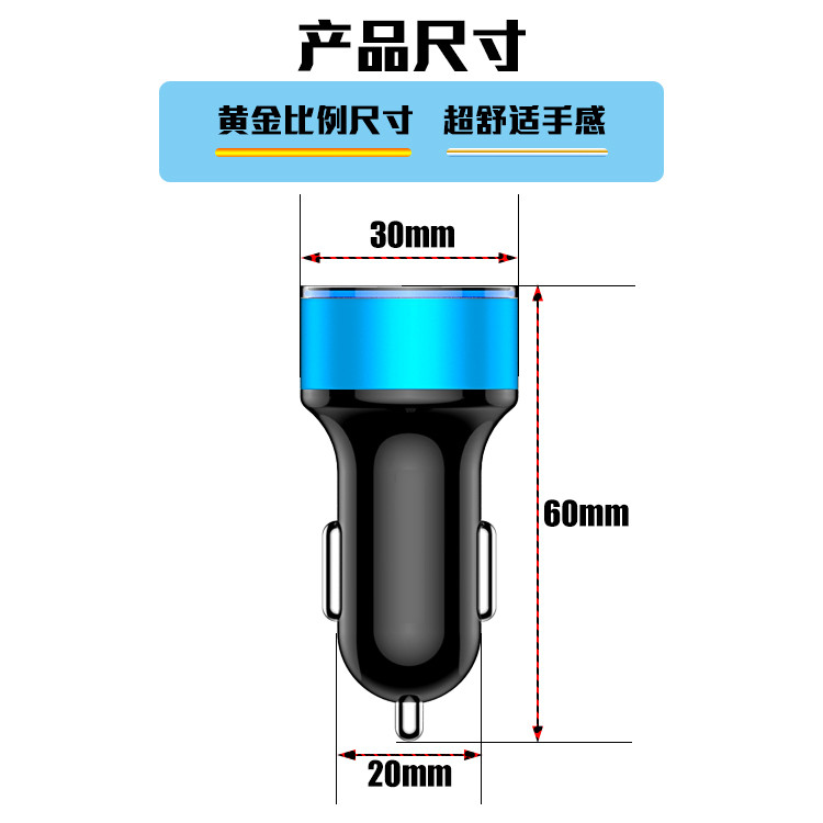 卡饰得 车载多功能充电器 带电压显示双USB车用充电器 3.1A 智能快充