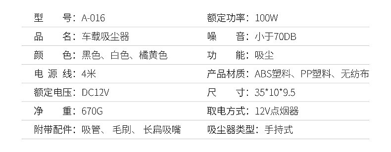 卡饰得 无线车载吸尘器 大功率便携式车用吸尘机 6000Pa大吸力 110W 干湿两用 HEPA过滤