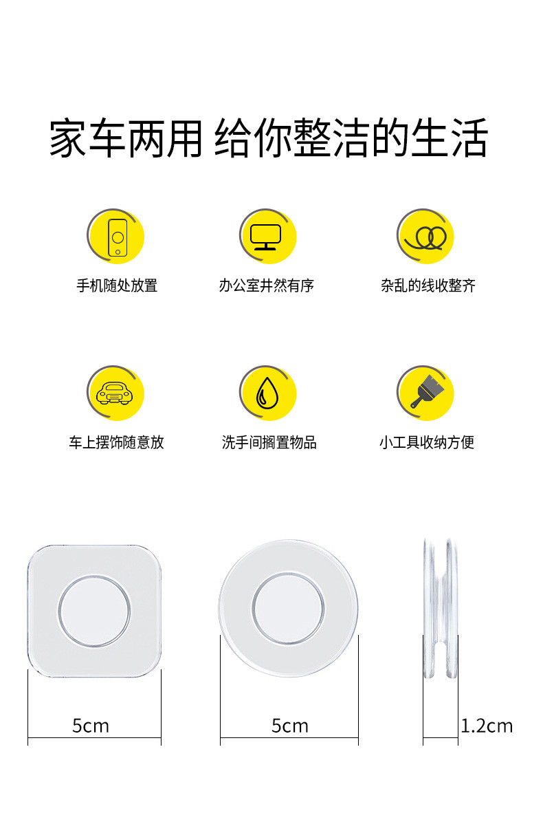 卡饰得 纳米贴支架 折叠随手贴 多功能硅胶置物垫 汽车无痕防滑垫 车载手机贴 两片装 大号6.8CM