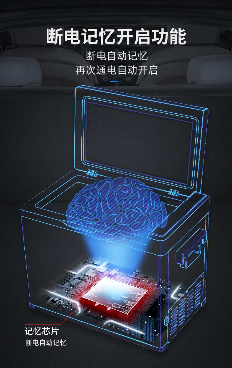 先科 车载压缩机冰箱 车家两用 23.5L大容量 车用冷暖箱 可结冰冷冻 LED智能温度显示屏