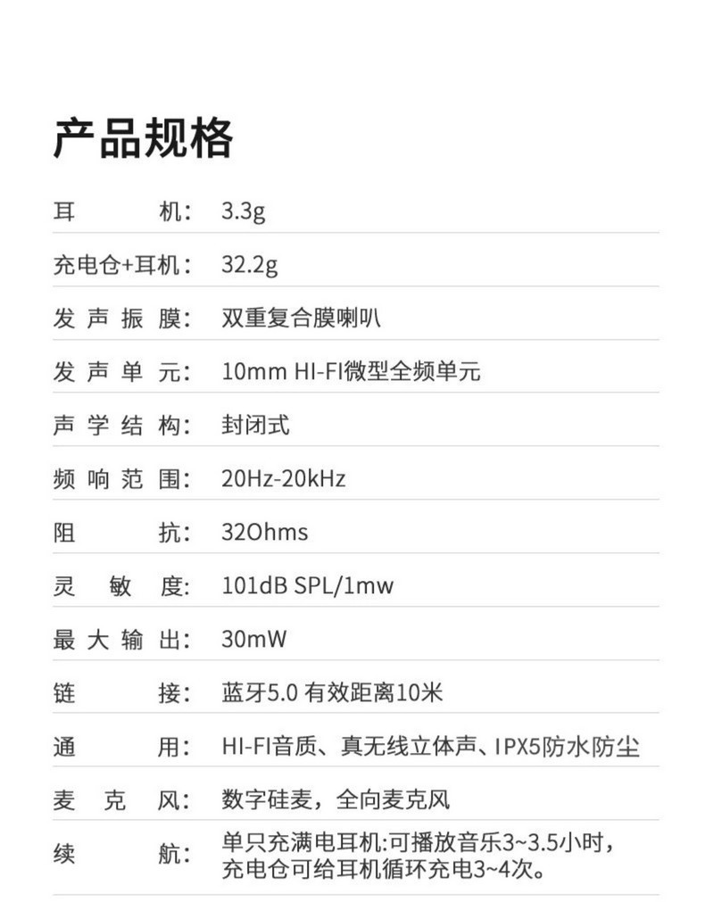 CARCHAD 三代蓝牙耳机 马卡龙双耳运动耳机 磨砂白触摸版 TWS真无线 蓝牙5.0