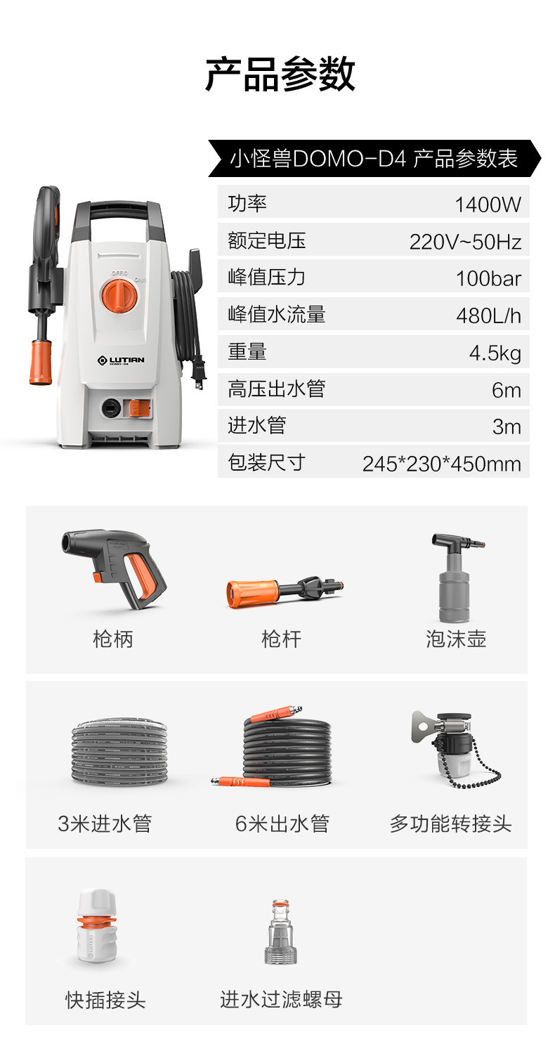 卡饰得 高压洗车机 220V 家用洗车器 1400W 串激机电 自吸两用清洗机