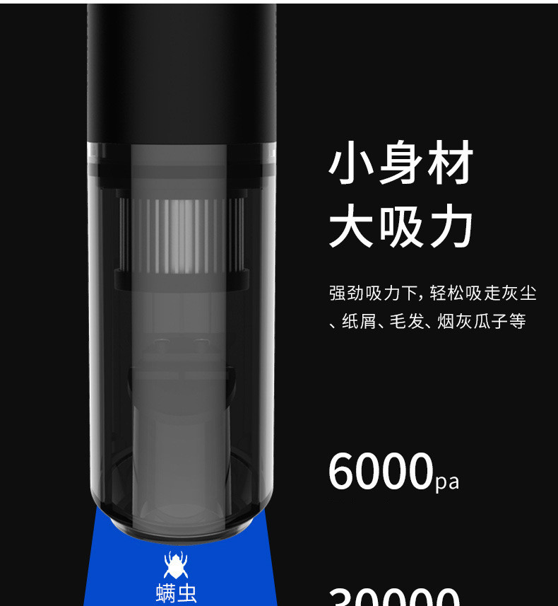 卡饰得 无线车载吸尘器 大功率便携式车用吸尘机 6000Pa大吸力 110W 干湿两用 HEPA过滤