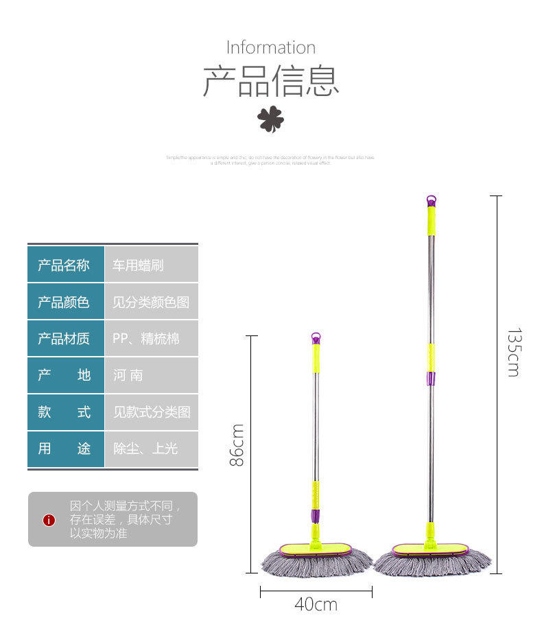 卡饰得 汽车长杆蜡刷 洗车伸缩蜡拖 不锈钢长柄车刷 软毛棉线拖把 洗车刷