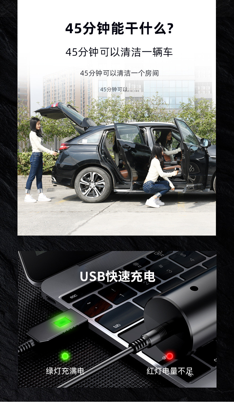 卡饰得 无线车载吸尘器 120W大功率 车家两用 USB充电 5500Pa 涡轮电机