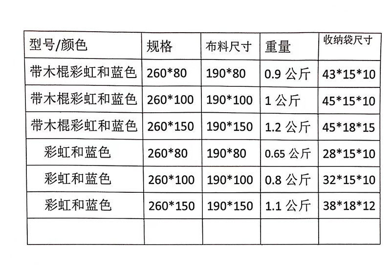 卡饰得 高承重吊床 野营秋千 加宽加厚地垫 彩虹款  送绑绳+收纳袋