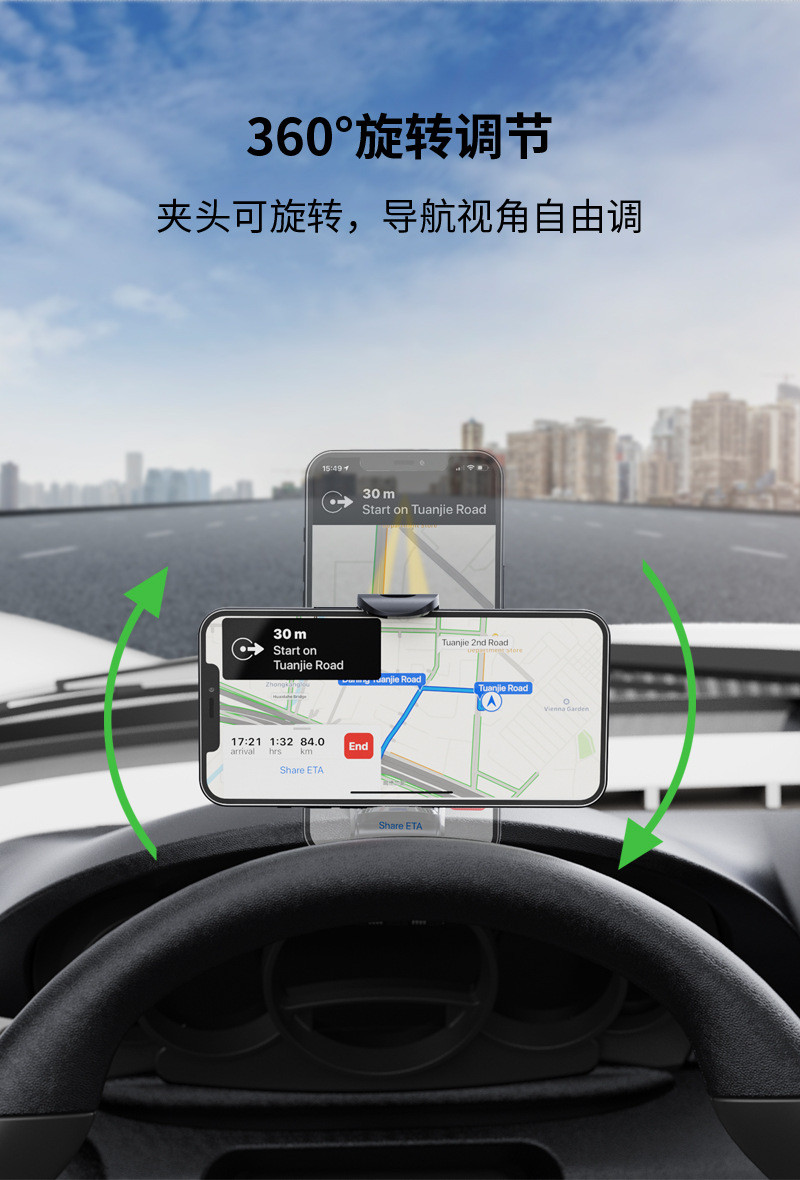 CARCHAD 卡饰得 HUD式车载手机支架 仪表台 遮阳板 后视镜手机架 360旋转